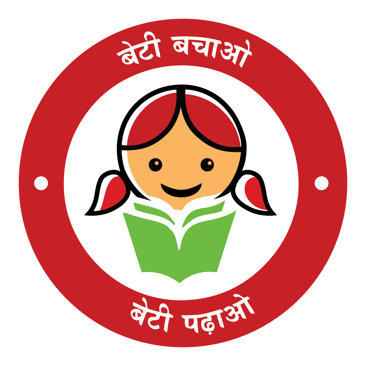 Beti Bachao